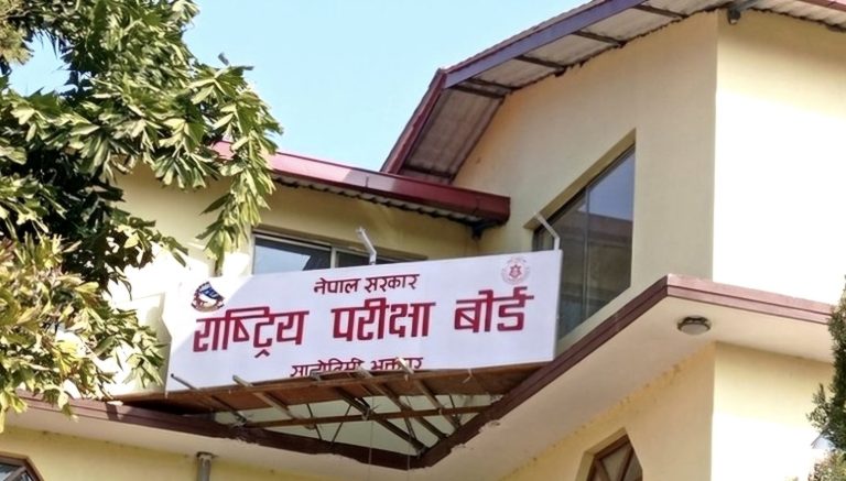 कक्षा १२ को परीक्षा आइतबारदेखि सुरु, देशभरबाट पाँच लाखभन्दा बढी विद्यार्थी सहभागी 1 NEB https://nepali.skultech.com/archives/category/news