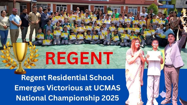 रिजेन्ट रेसिडेन्सियल स्कुल UCMAS राष्ट्रिय च्याम्पियनसिप २०२५ मा विजयी 1 रिजेन्ट रेसिडेन्सियल स्कुलले UCMAS राष्ट्रिय च्याम्पियनसिप २०२५ मा राष्ट्रिय च्याम्पियनको उपाधि हात पारेको छ। दक्ष शाह राष्ट्रिय च्याम्पियन घोषित भए, जसले विद्यालयलाई देशभरका ४०० भन्दा बढी प्रतिस्पर्धीहरूमध्ये दुई प्रथम रनर-अप र पाँच द्वितीय रनर-अपसहित धेरै पुरस्कार दिलाए। तीन विद्यार्थीले फ्ल्यास प्रतियोगितामा नगद पुरस्कार पनि जिते। विद्यालयले आफ्ना विद्यार्थीहरूको उल्लेखनीय सफलताकोM खुसी मनायो, जसले उनीहरूको समर्पण र UCMAS कार्यक्रमको प्रभावकारितालाई उजागर गर्दछ।